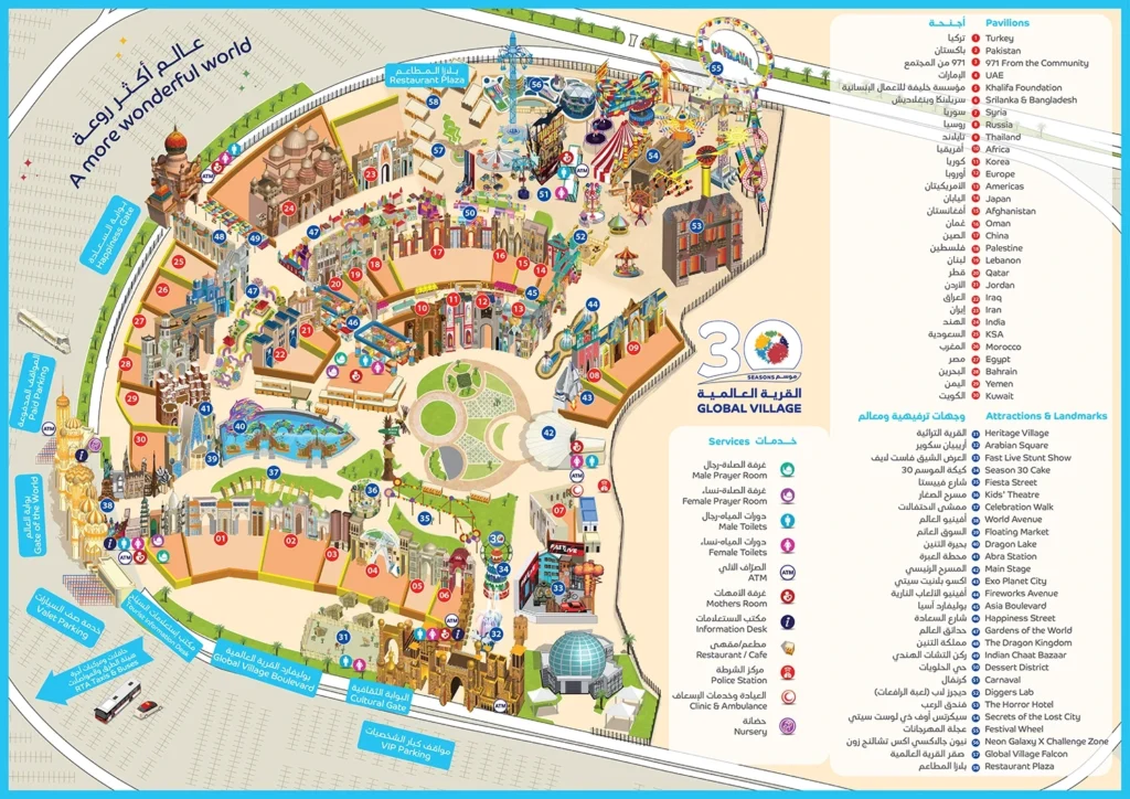 Location of Dubai Global Village on Sheikh Mohammed Bin Zayed Road with easy city access